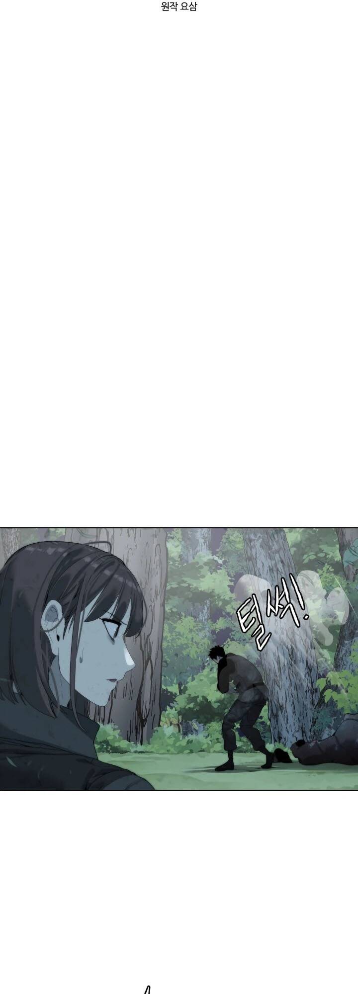 hành tinh quái vật chapter 8 62