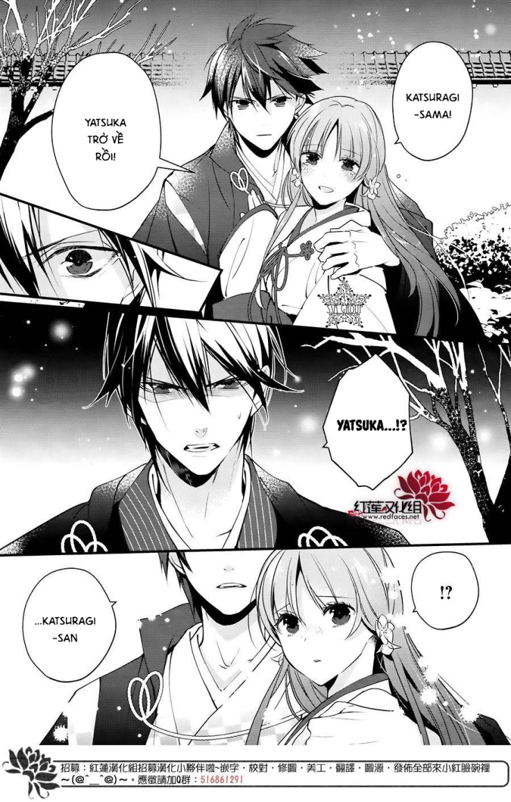 heian koi emaki chapter 5 31