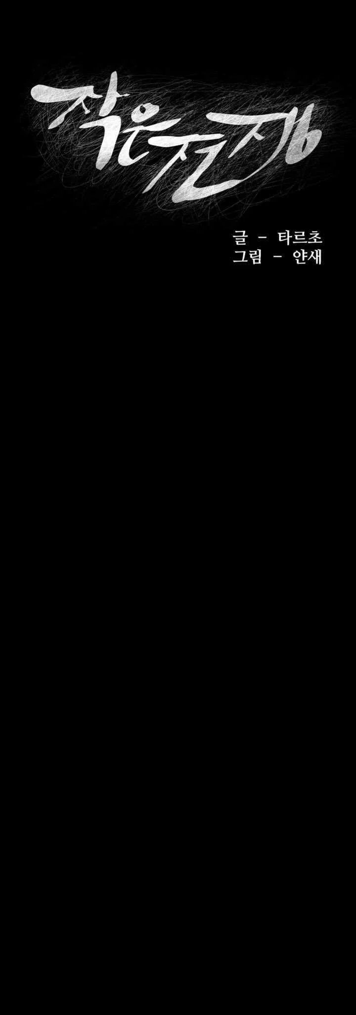 cuộc chiến thầm lặng chapter 103 6