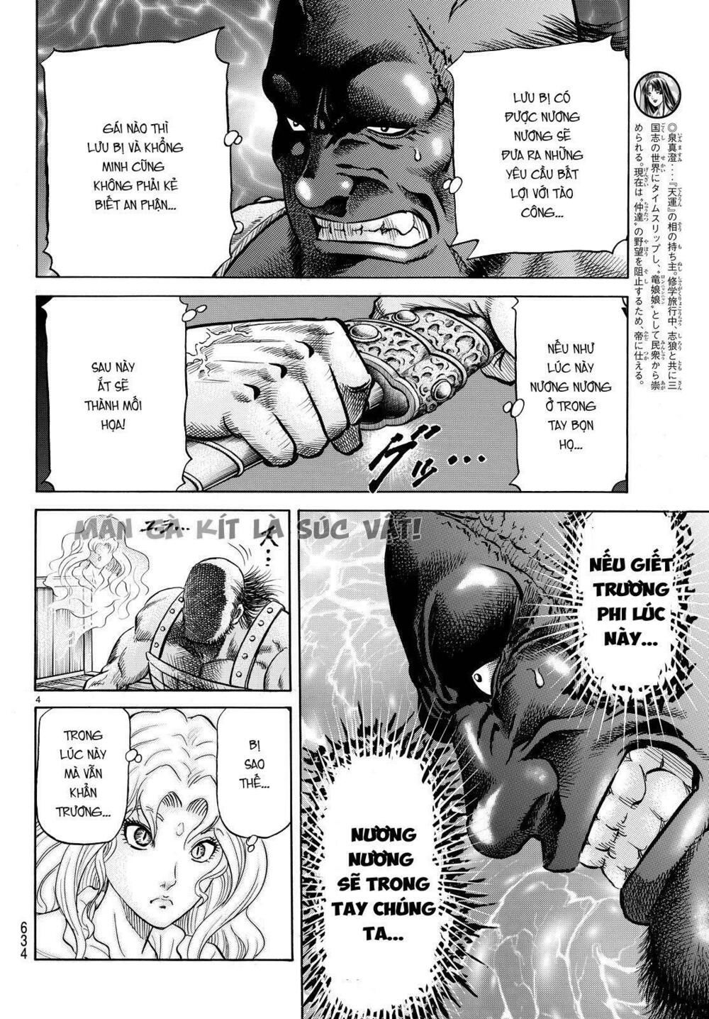 chú bé rồng - ryuuroden chapter 264 4