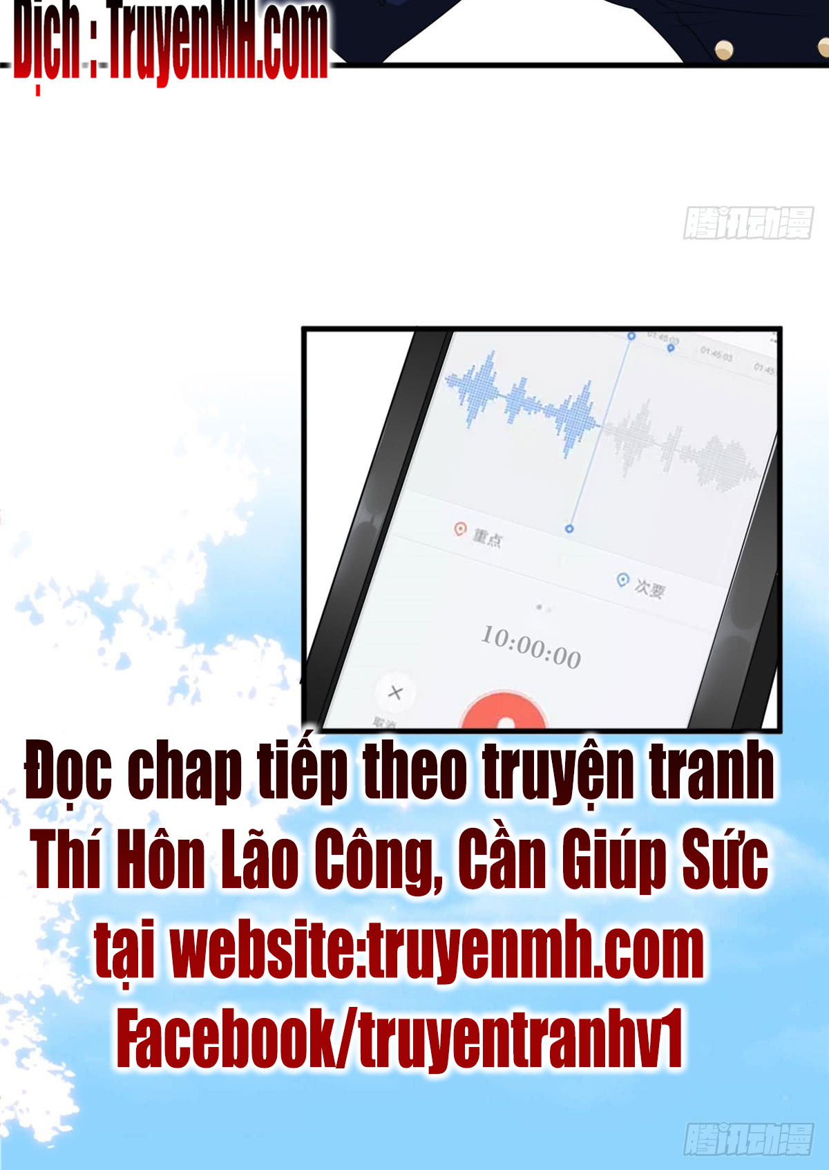 thí hôn lão công, cần giúp sức chapter 58 17