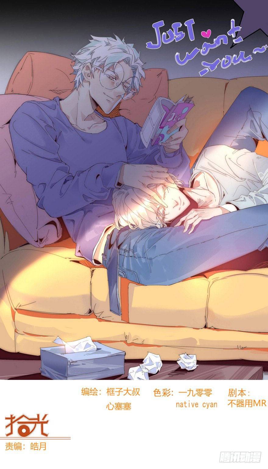 thập quang chapter 13 1