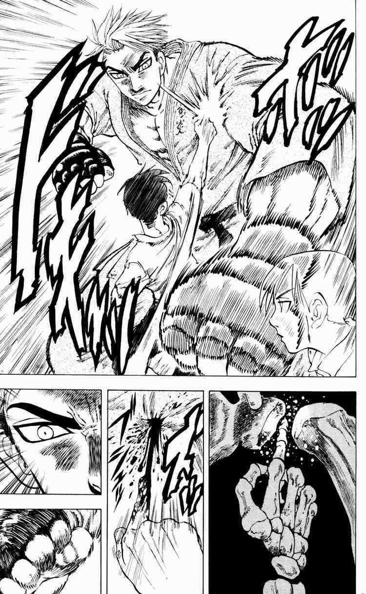 ultra red chapter 6 17