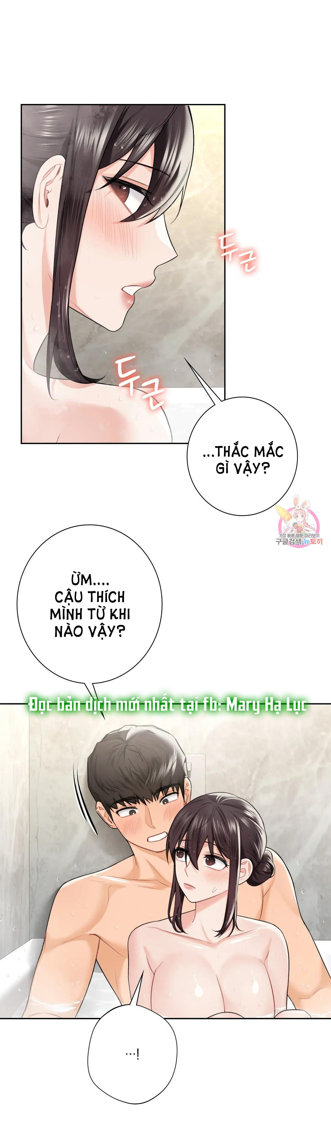 [18+] không là bạn bè chapter 27.2 14