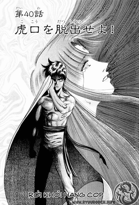 chú bé rồng - ryuuroden chapter 40 1