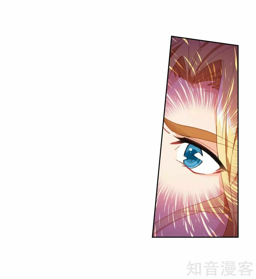 tuyệt thế đường môn - đấu la đại lục 2 chapter 196 8