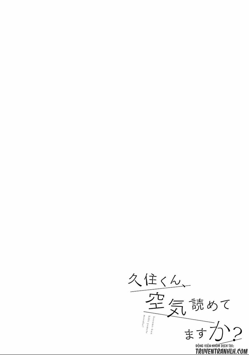 kusumi-kun, kuuki yometemasu ka? chapter 6 25