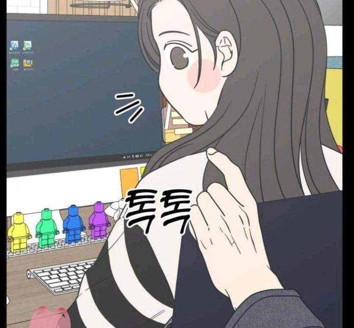 nói không với tình yêu công sở chapter 14 207