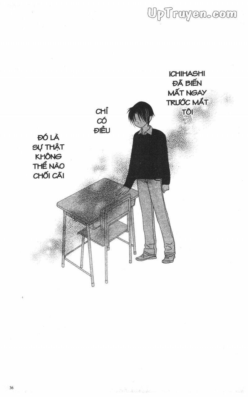 v.b.rose chapter 12 38