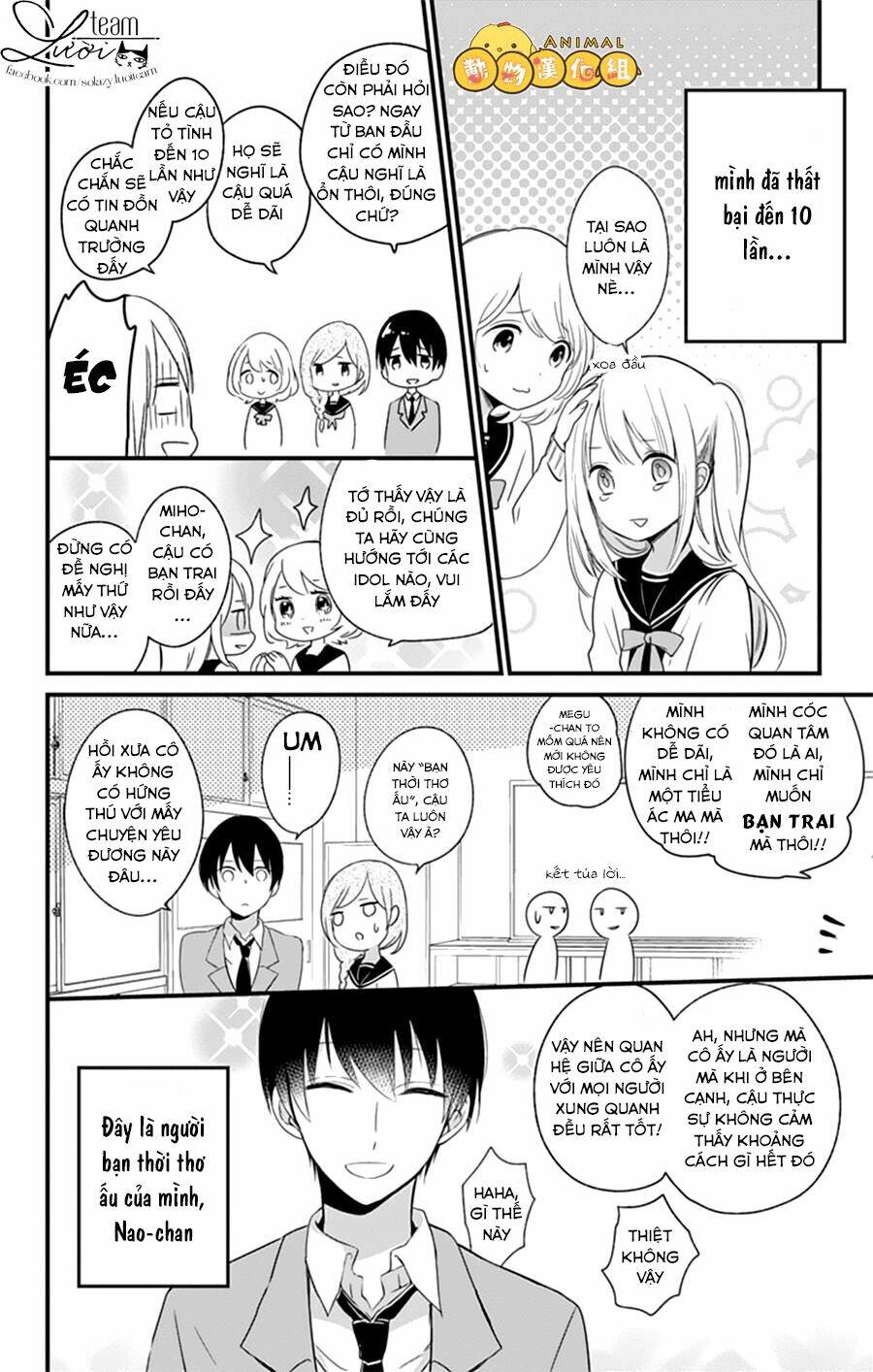 kimi wa nani mo shiranai chapter 1 11
