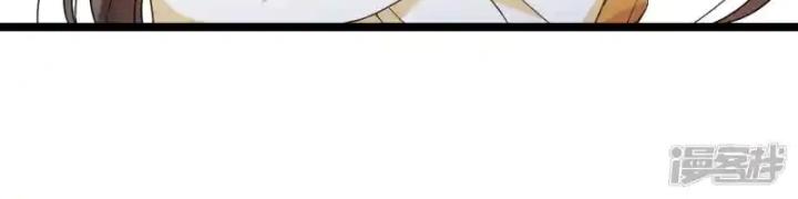 nụ cười của ngươi ngọt gãy tám cái răng của ta chapter 98 16