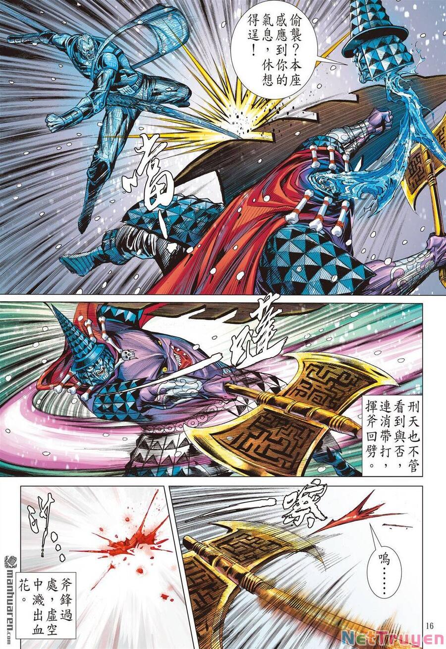 sơn hải kinh truyện chapter 276 16