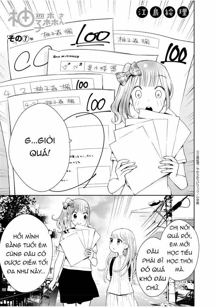 yuzumori-san (koy) chapter 7 3