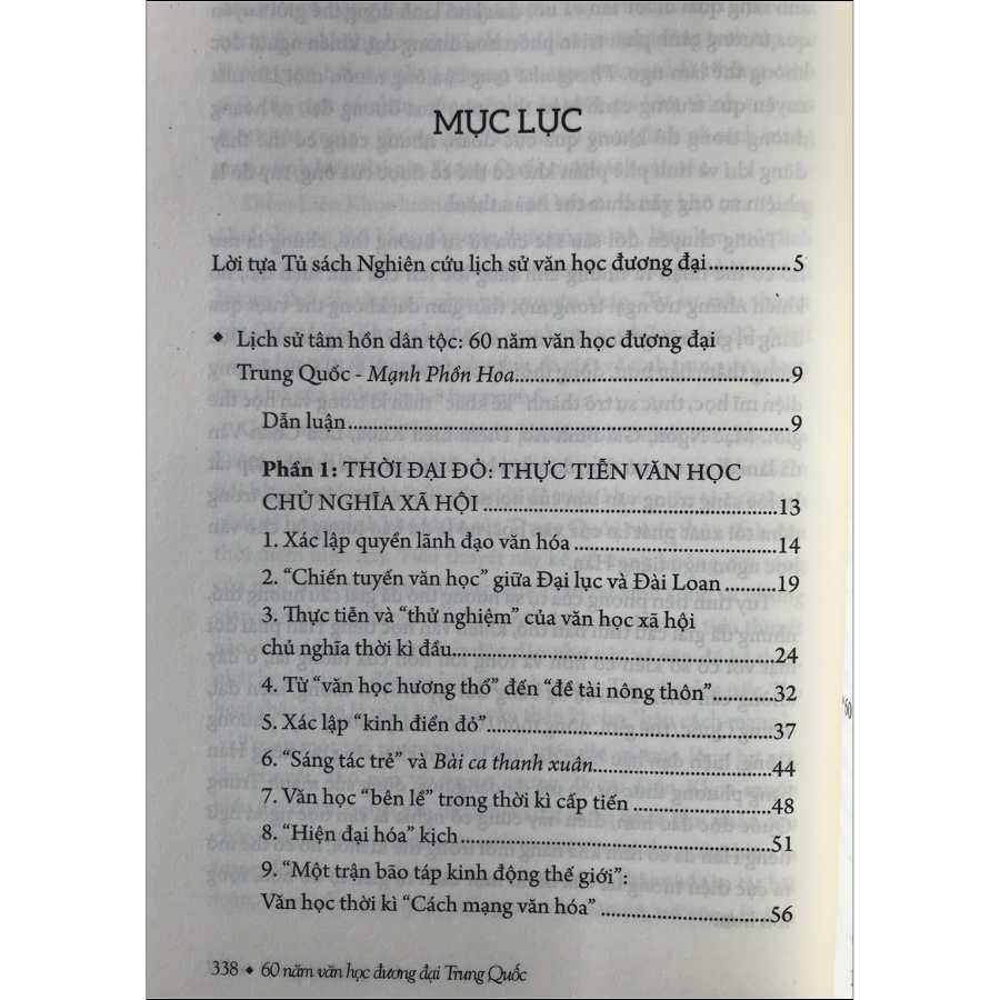 Sách 60 Năm Văn Học Đương Đại Trung Quốc