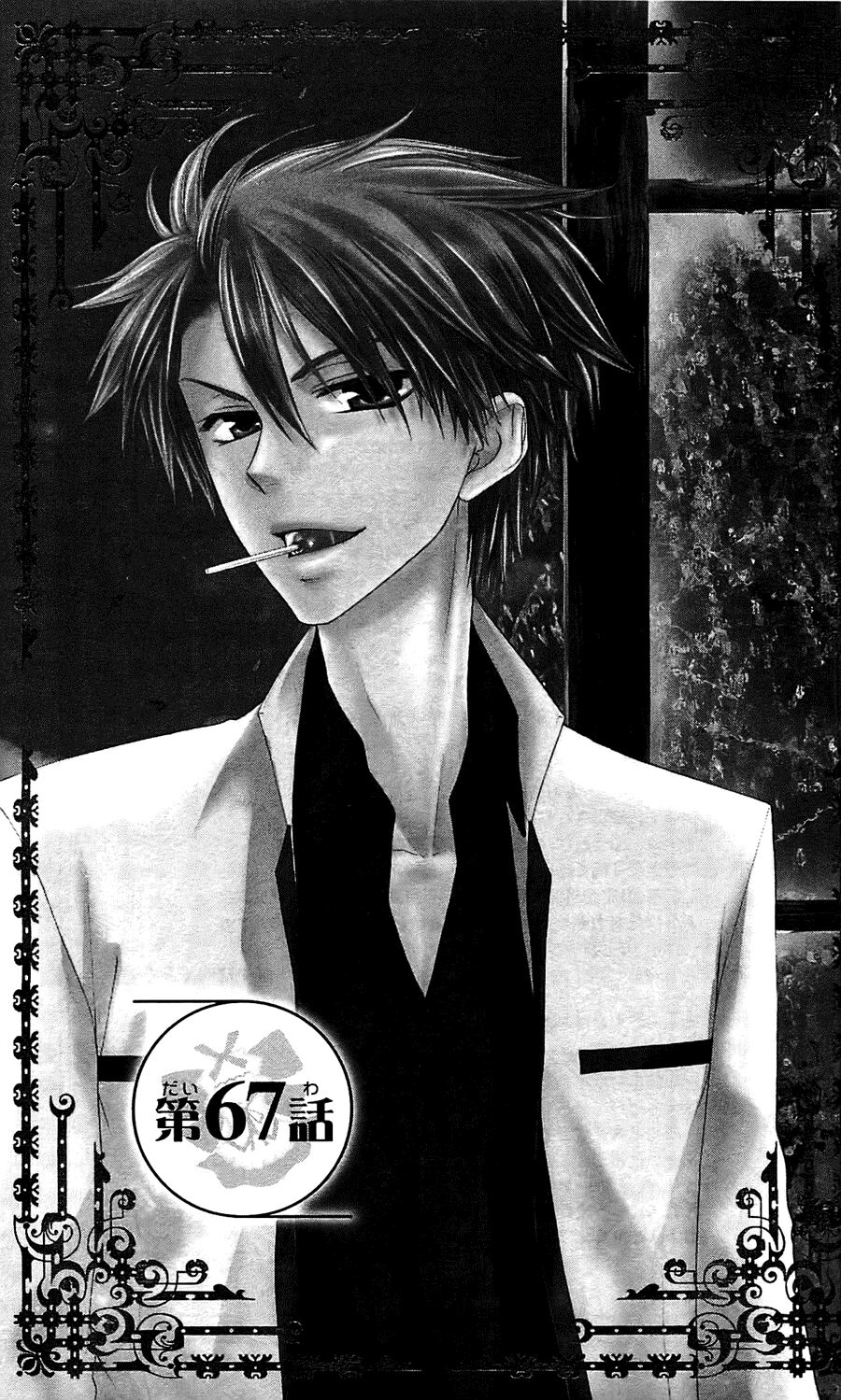 khi sếp là hầu bàn chapter 67 1