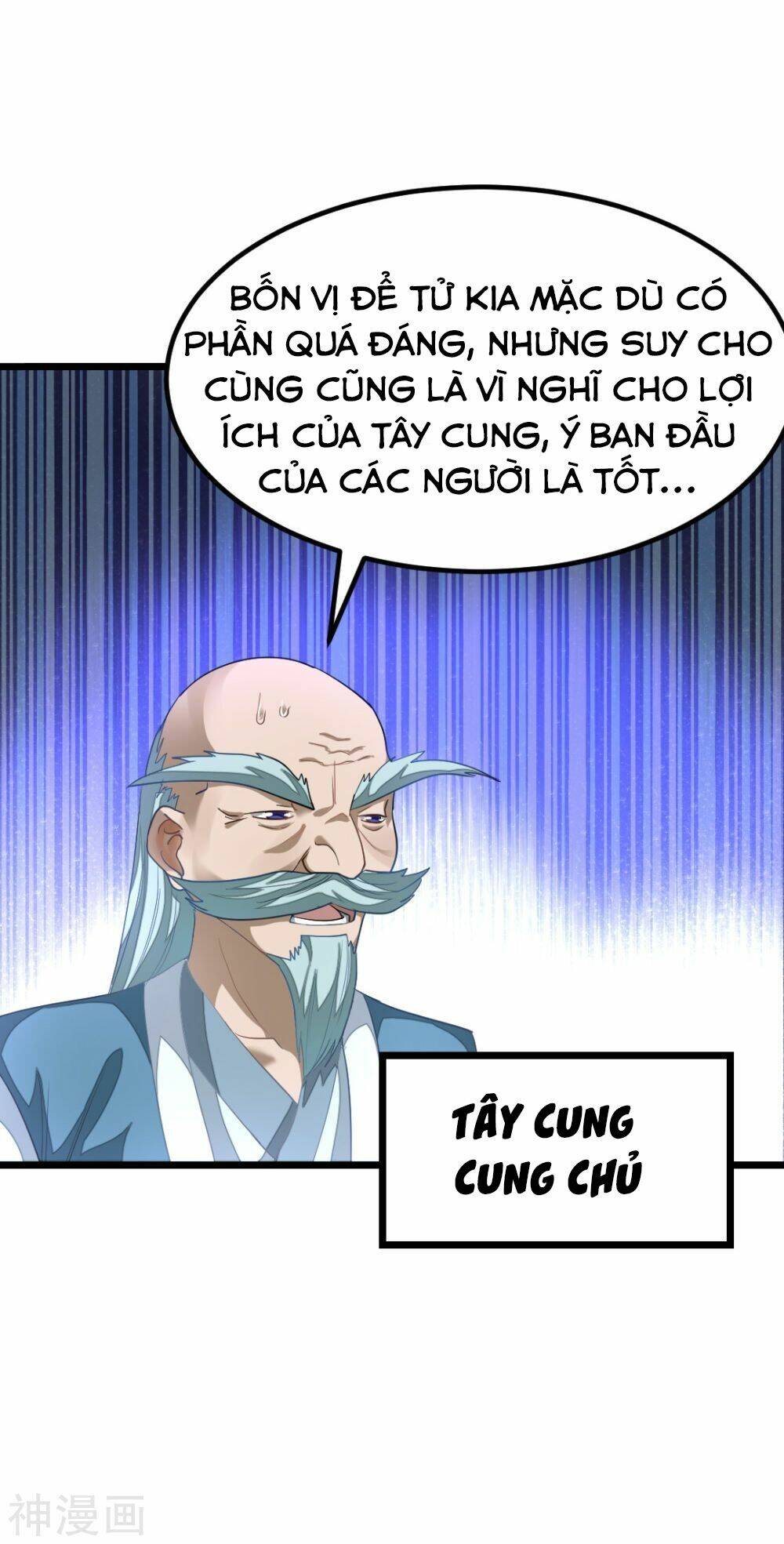cửu dương thần vương chapter 142 20