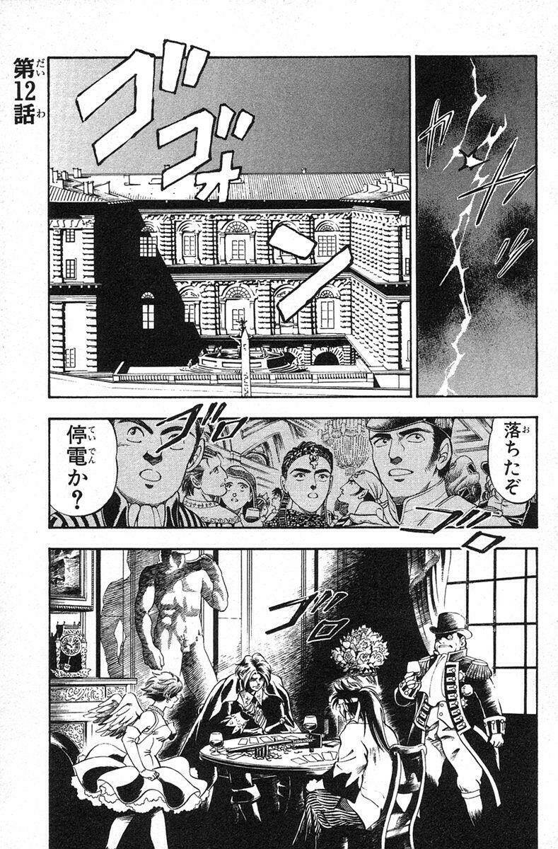 tenkuu no hasha z chapter 15 2