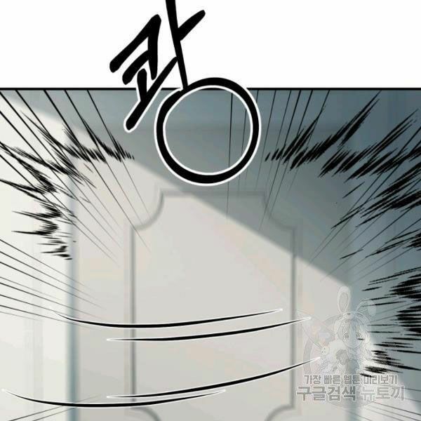 ngôi nhà kết nối với hầm ngục chapter 31 124