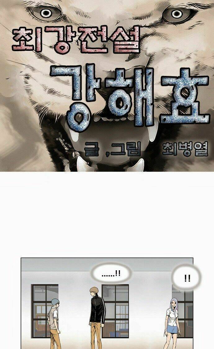 ultimate legend: kang hae hyo chapter 65 1