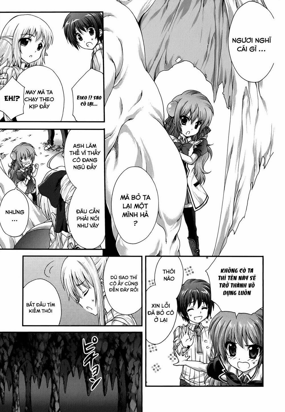 seikoku no dragonar chapter 21 10