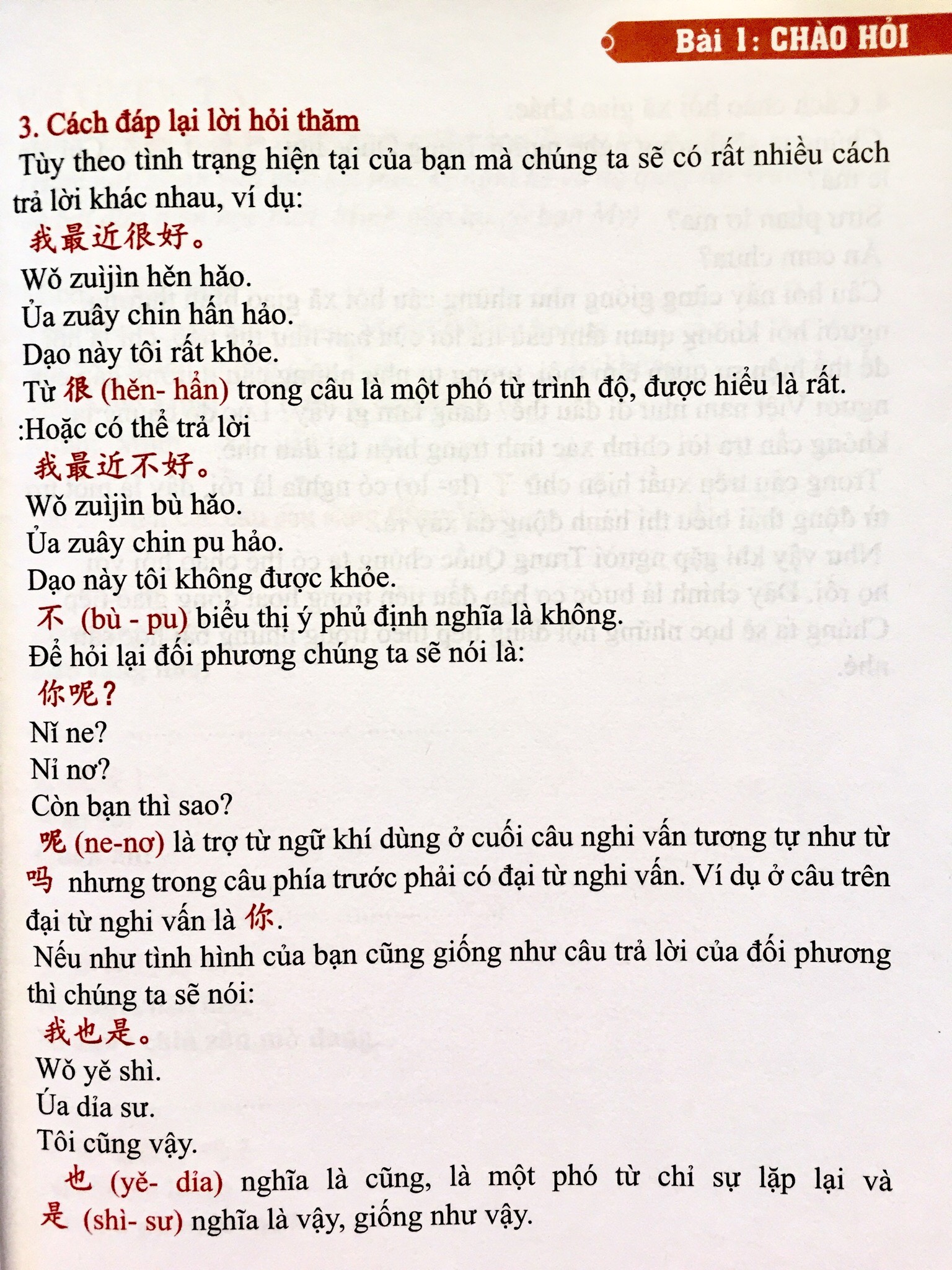 Combo 2 sách: Tự học tiếng Trung giao tiếp từ con số 0 tập 1 + Tập 2 + DVD quà tặng