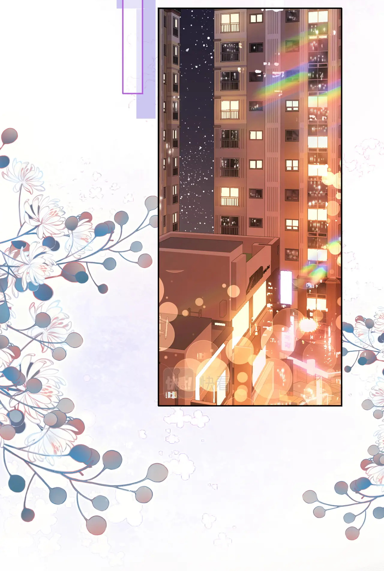 Cố Tiểu Thư Và Khúc Tiểu Thư chapter 56 - Trang 29