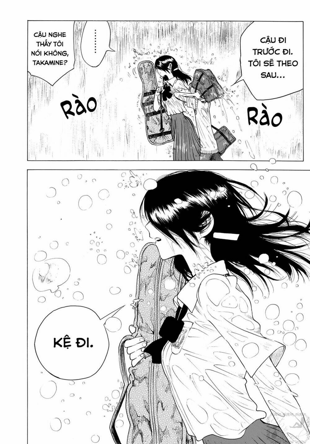 miageru to kimi wa chapter 12 3