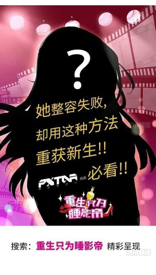 mưa chìm sâu trong mây chapter 14 22