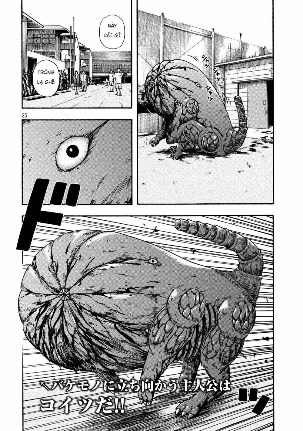 ashita no esa kimidakara chapter 0 21