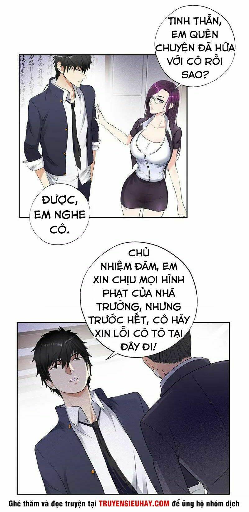 học viện cao thủ chapter 46 24