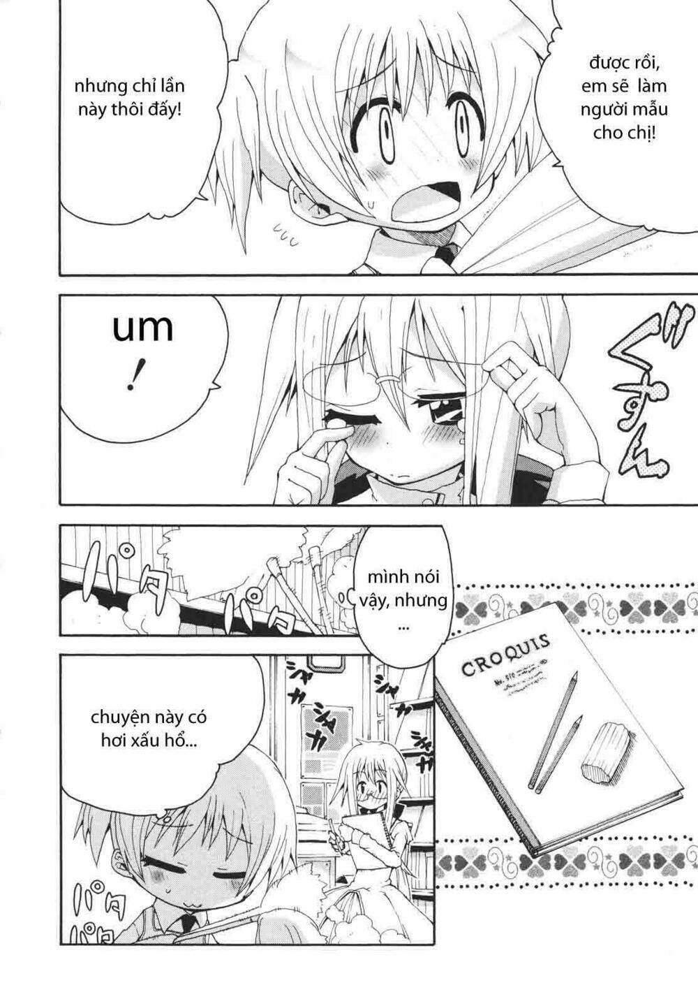 watashi no ouchi wa honya-san chapter 2 18