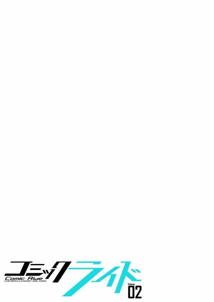 atelier tanaka chapter 2 27