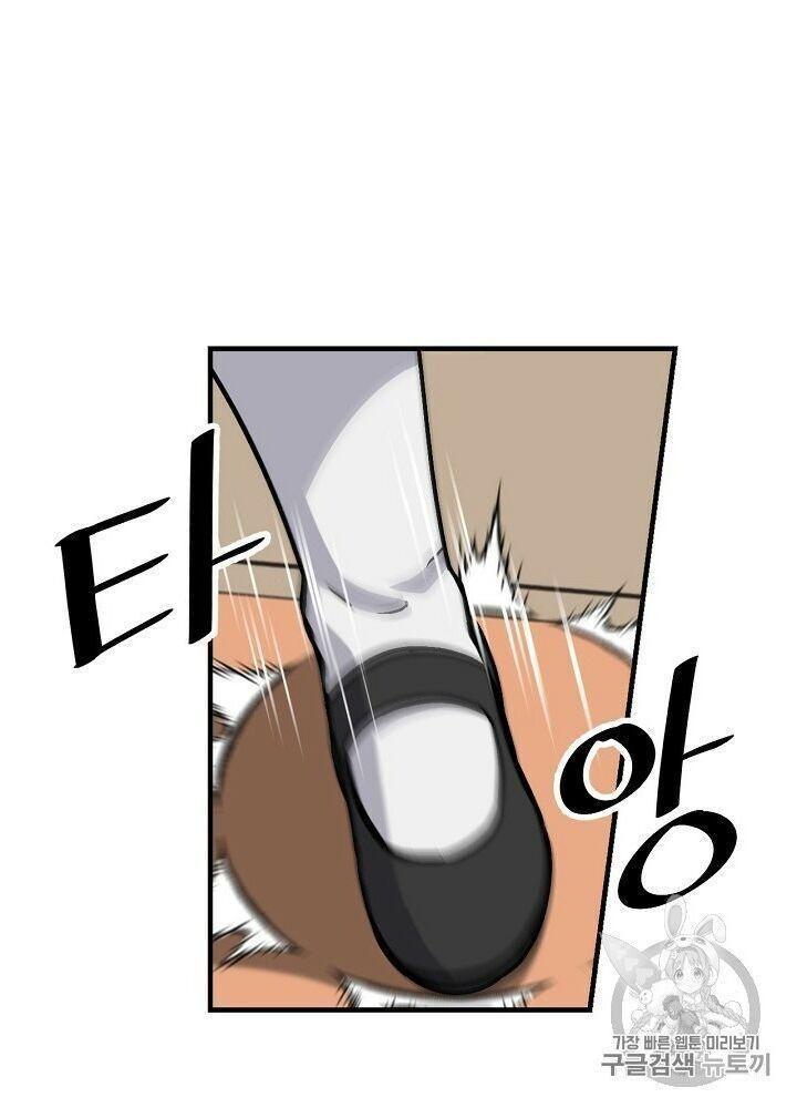 tôi lên cấp chỉ bằng cách ăn chapter 34 49