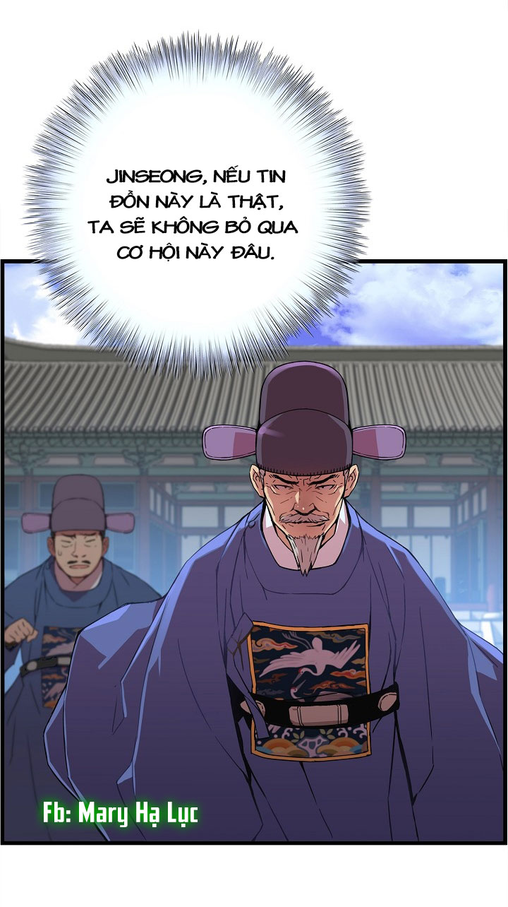 tôi sẽ sống như một hoàng tử chapter 25 48