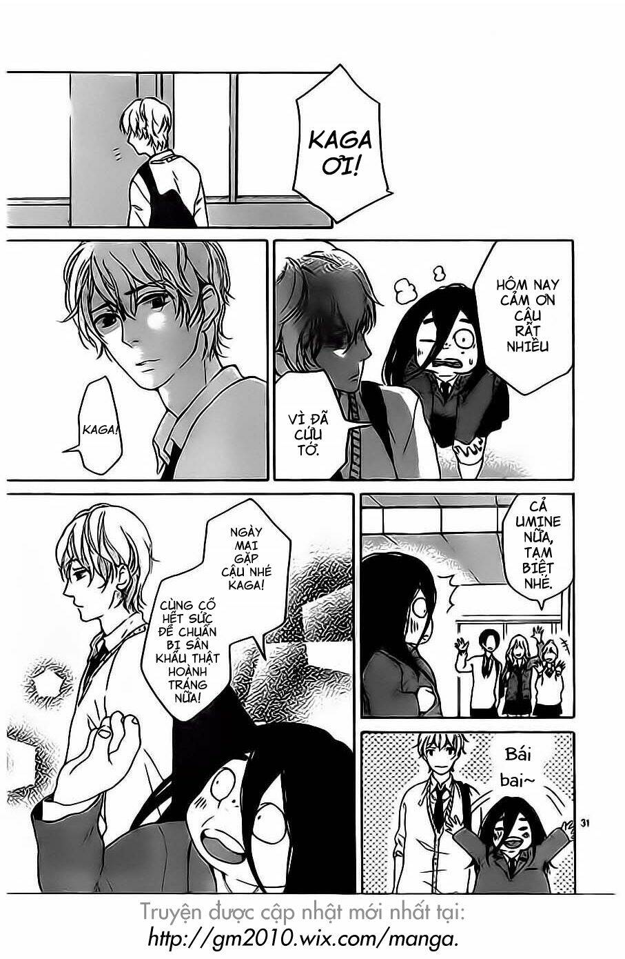 uchuu o kakeru yodaka chapter 2 32