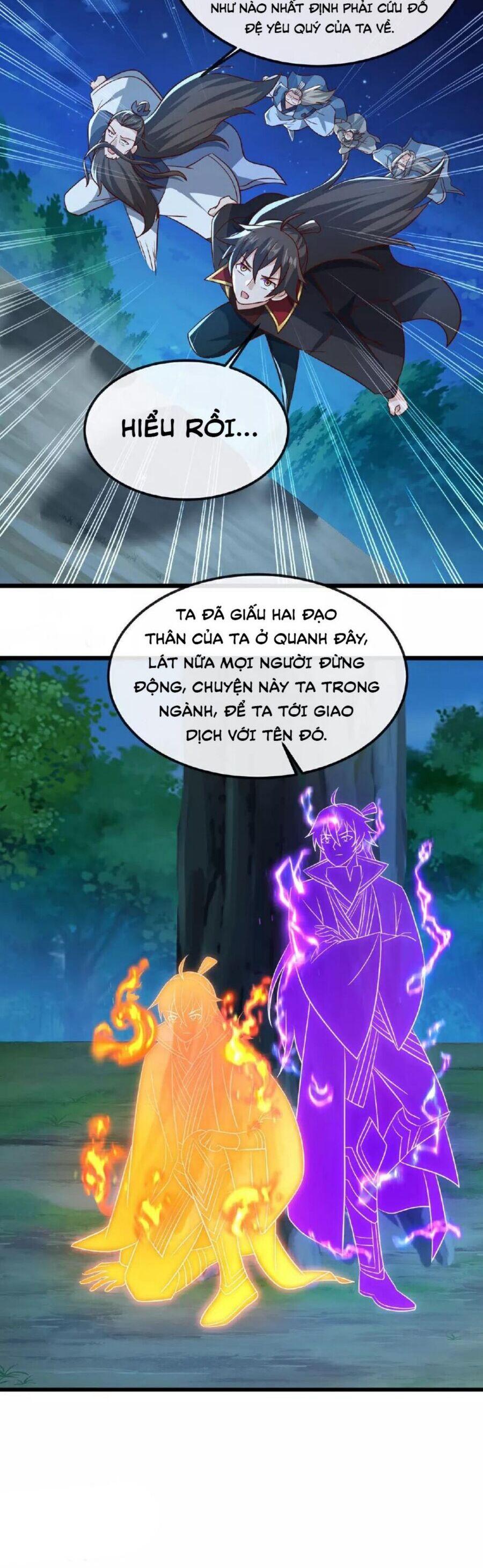 tiên võ đế tôn chapter 492 14
