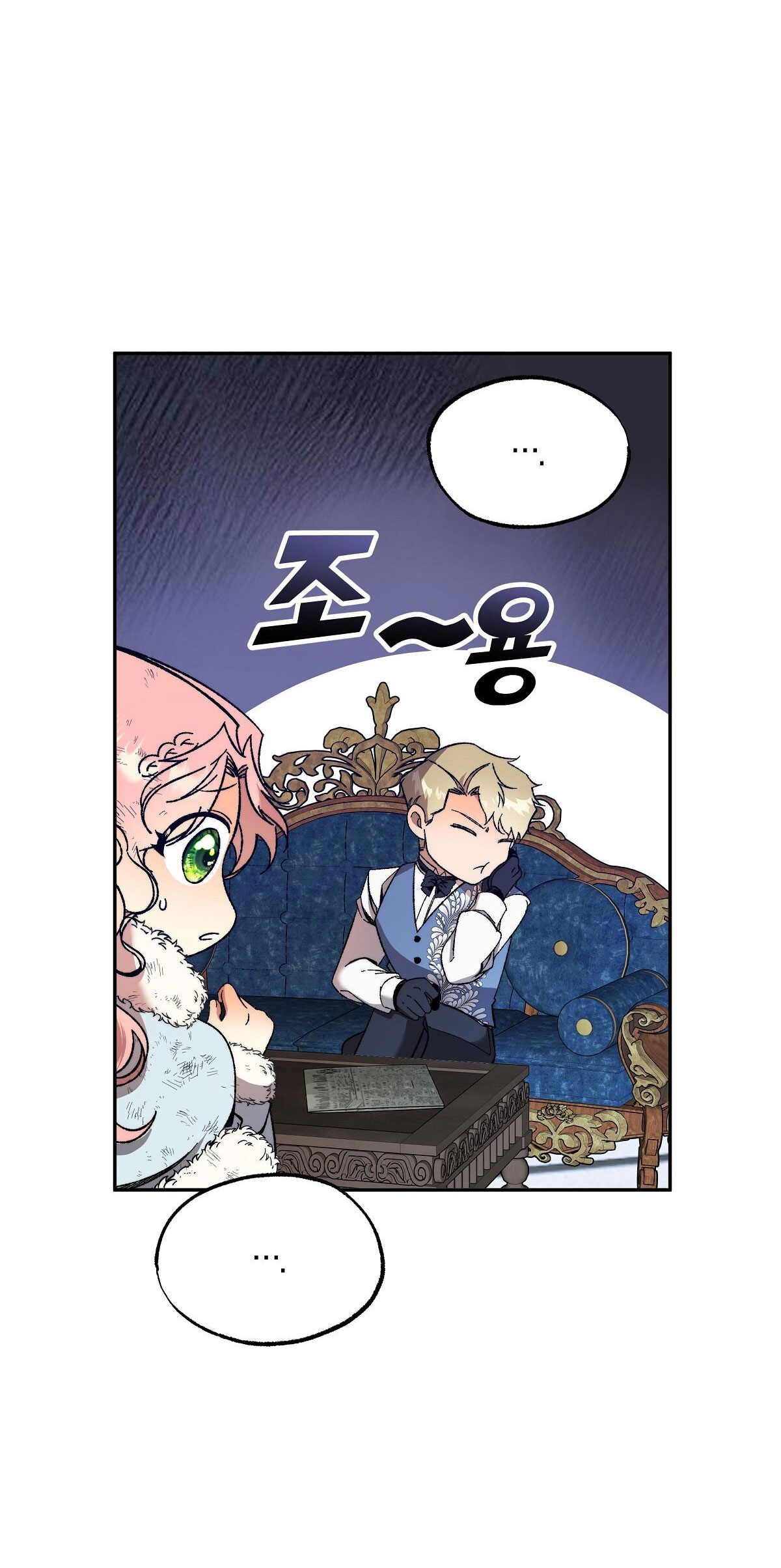 bánh xe của charlotte chapter 24.2 3