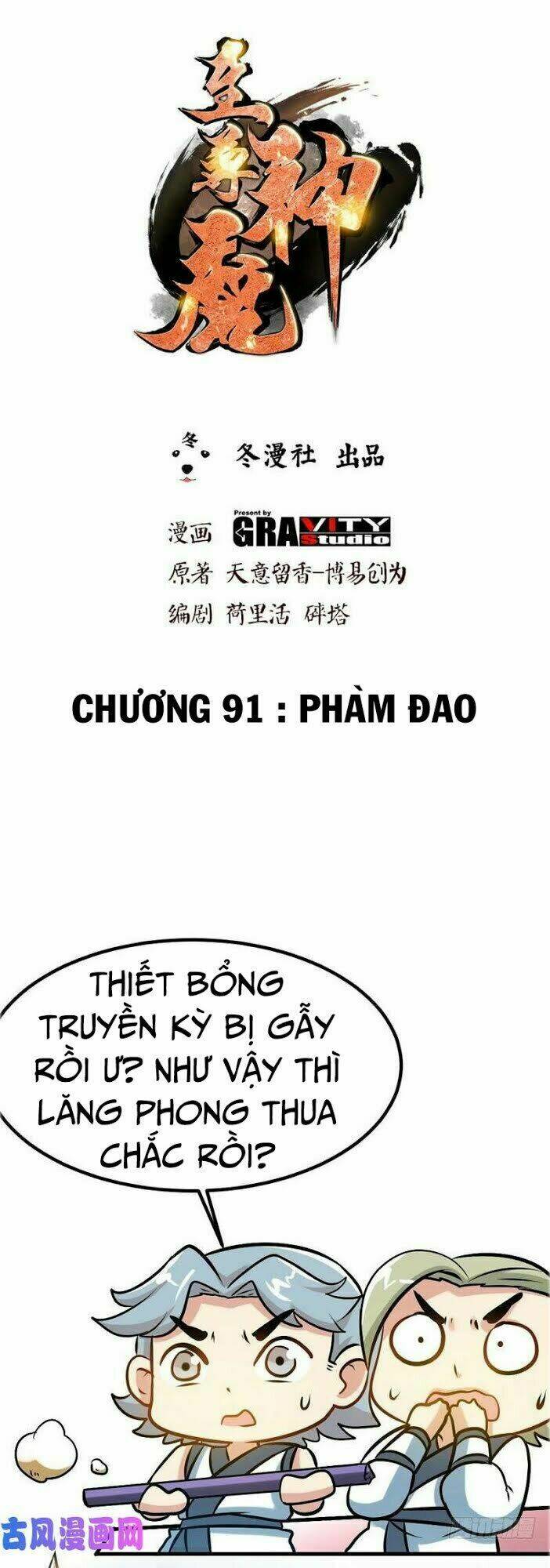 chí tôn thần ma chapter 91 2