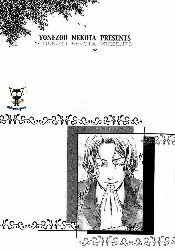 kamisama no ude no naka chapter 2 37