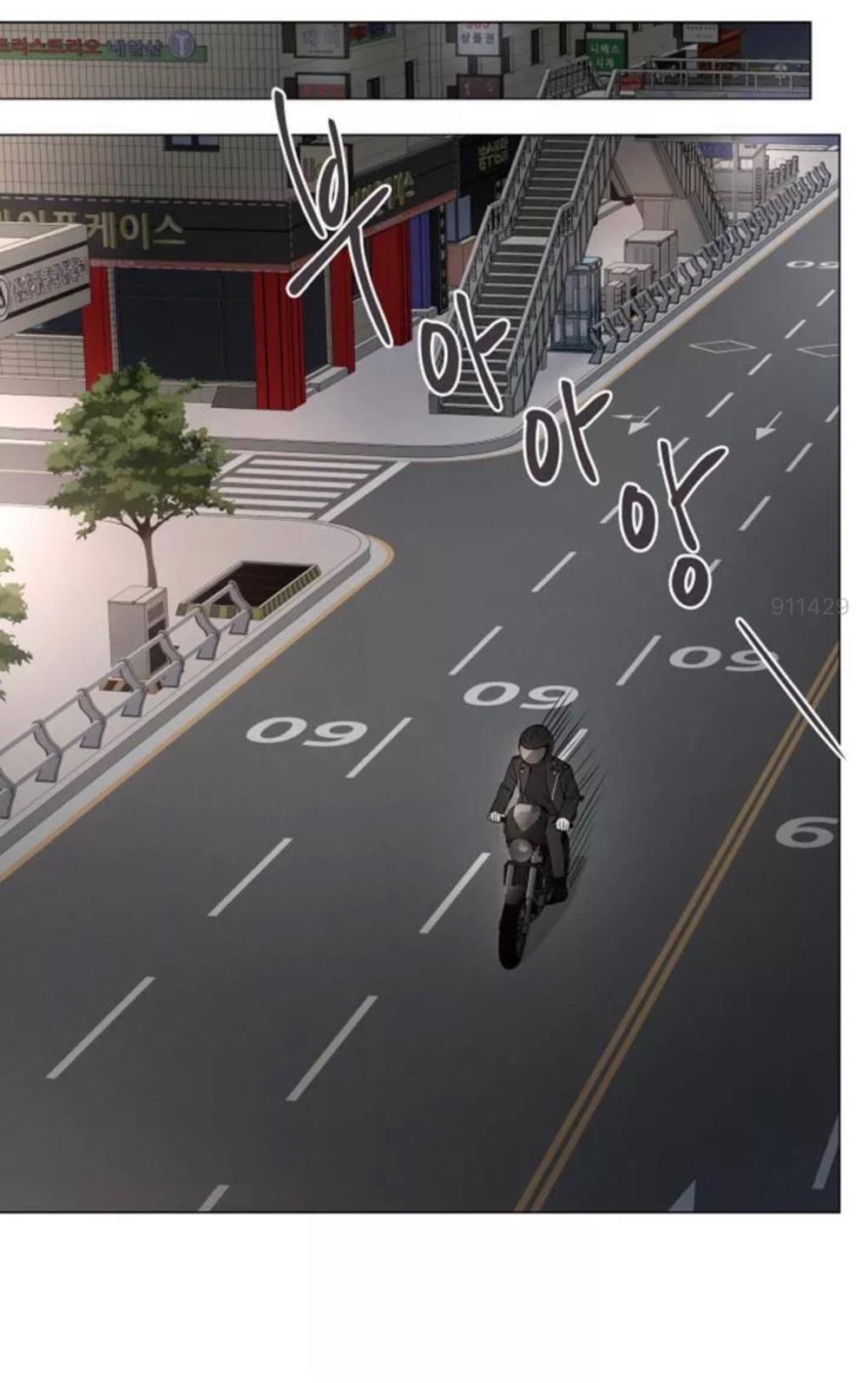 tôi kết hôn cùng antifan chapter 3.2 23