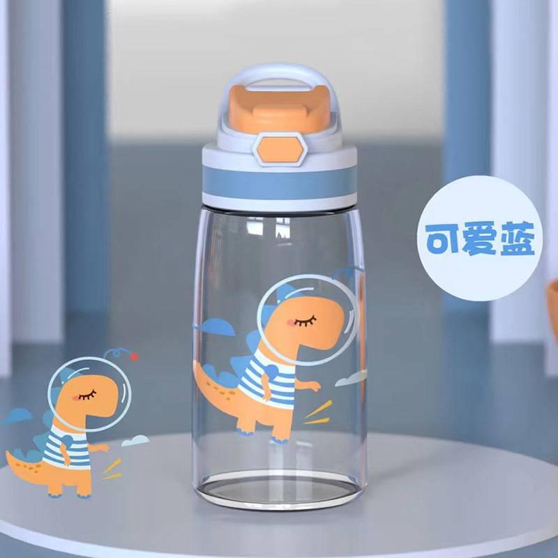 Bình Nước Nhựa Có Ống Hút Thiết Kế Sáng Tạo Thời Trang Cho Bé