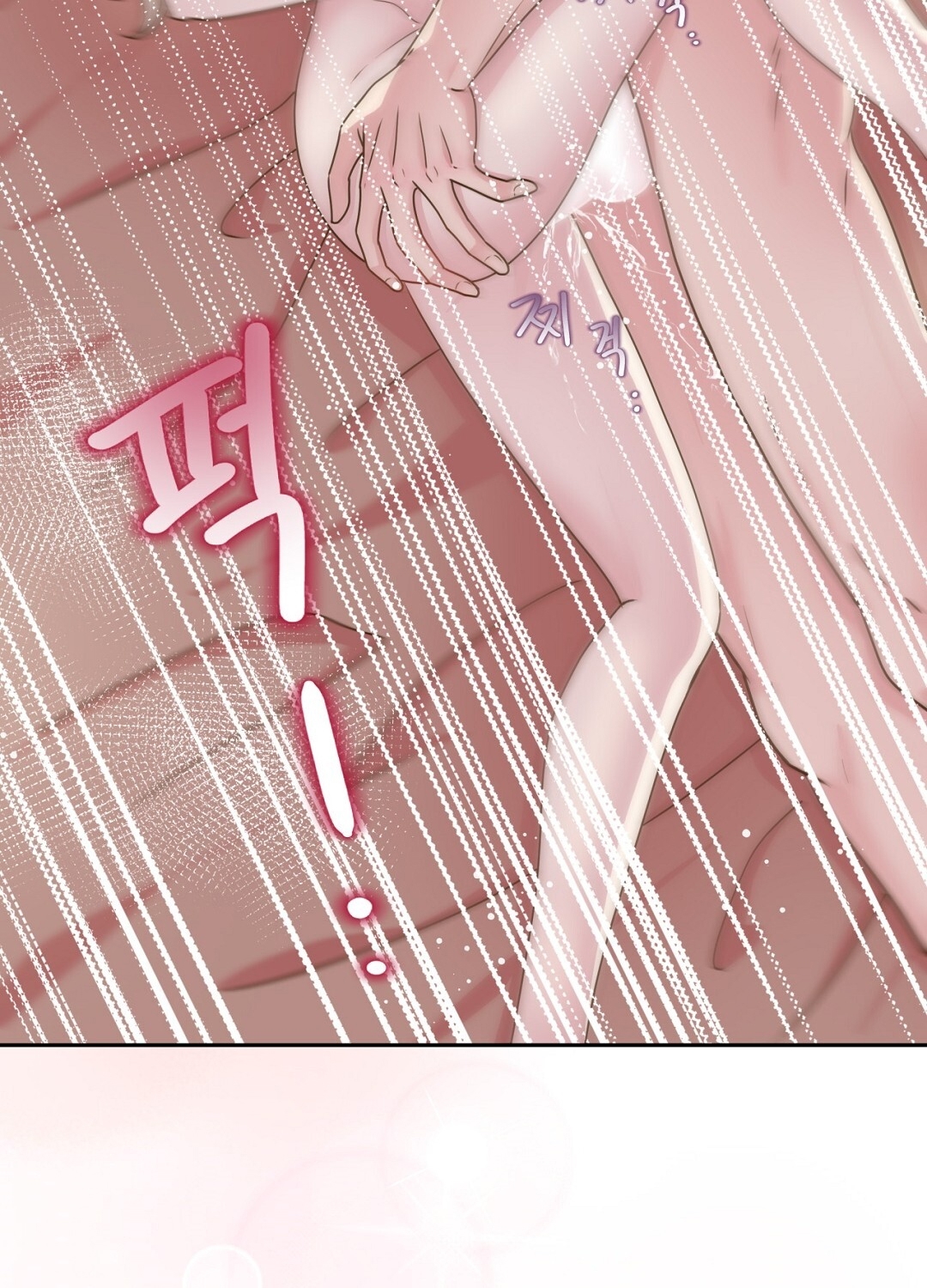 [18+] trải nghiệm thân mật với bạn của anh trai chapter 42.1 16