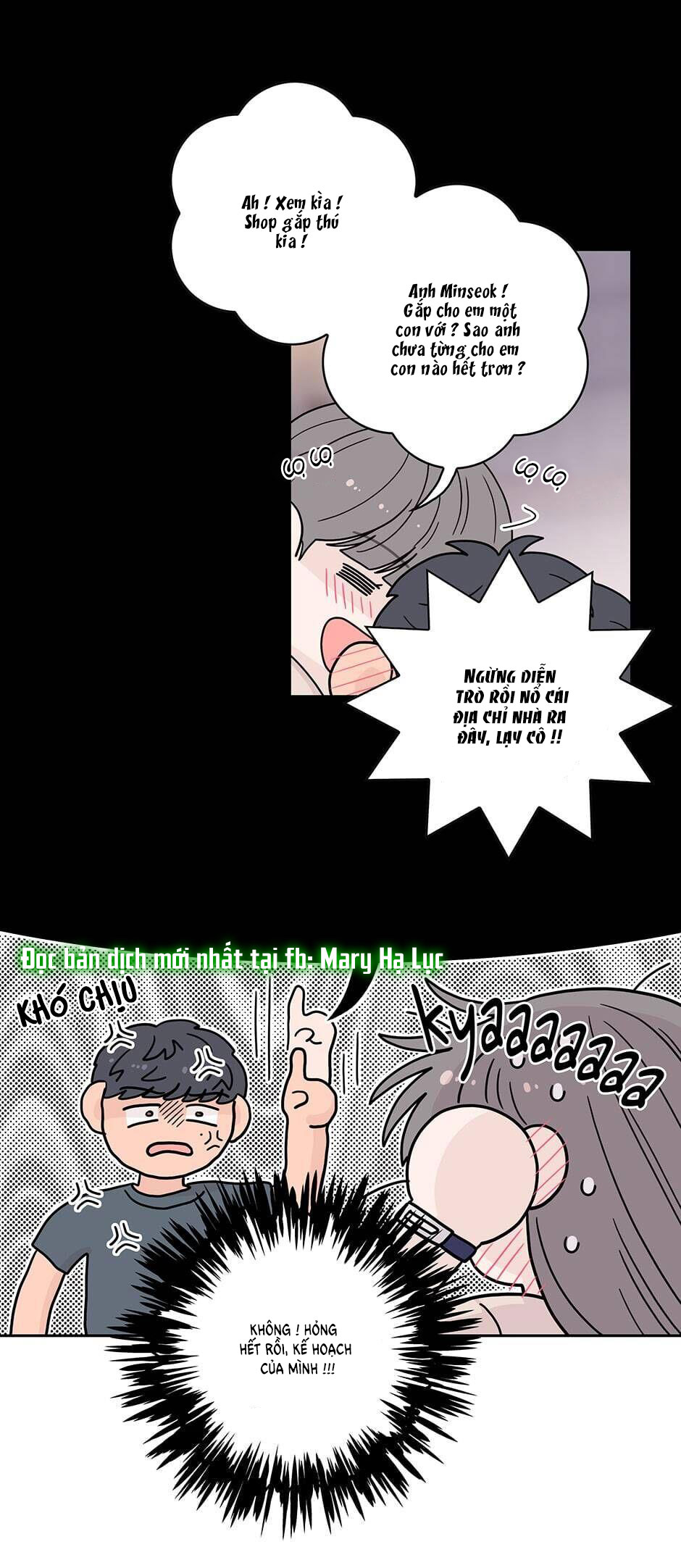 Toy Complex chapter 19 - Trang 45