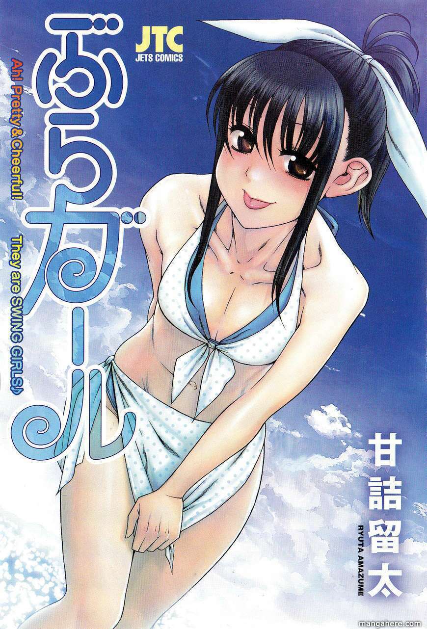 bra girl chapter 4 6