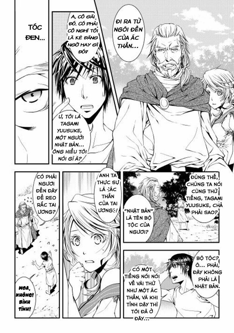 world customize creator chapter 1 12