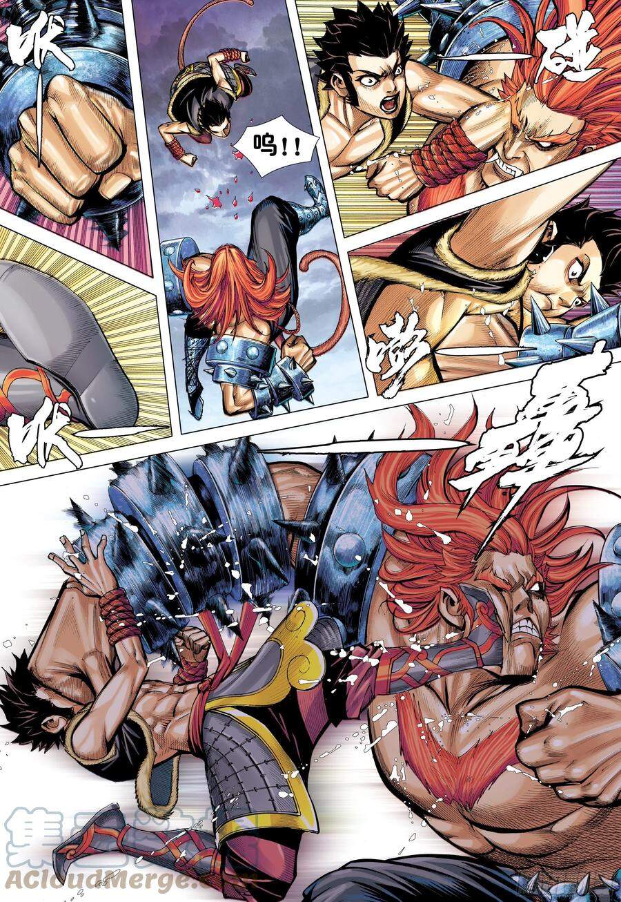 đại viên hồn - tây du tiền truyện chapter 10 10