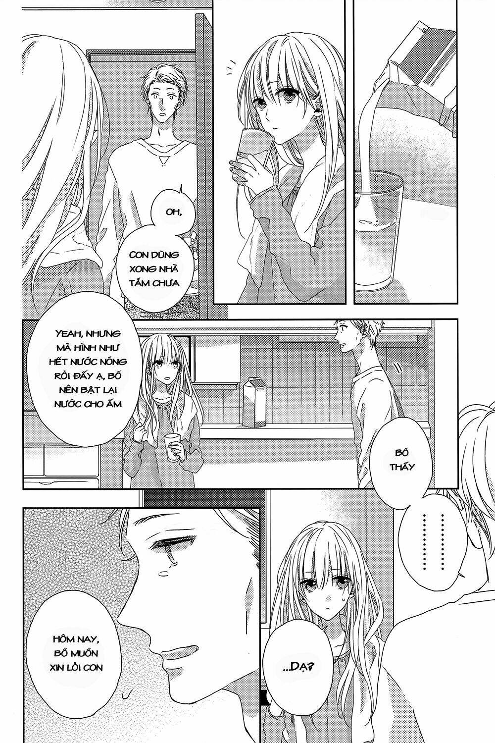 watashi no ookami-kun chapter 4 10