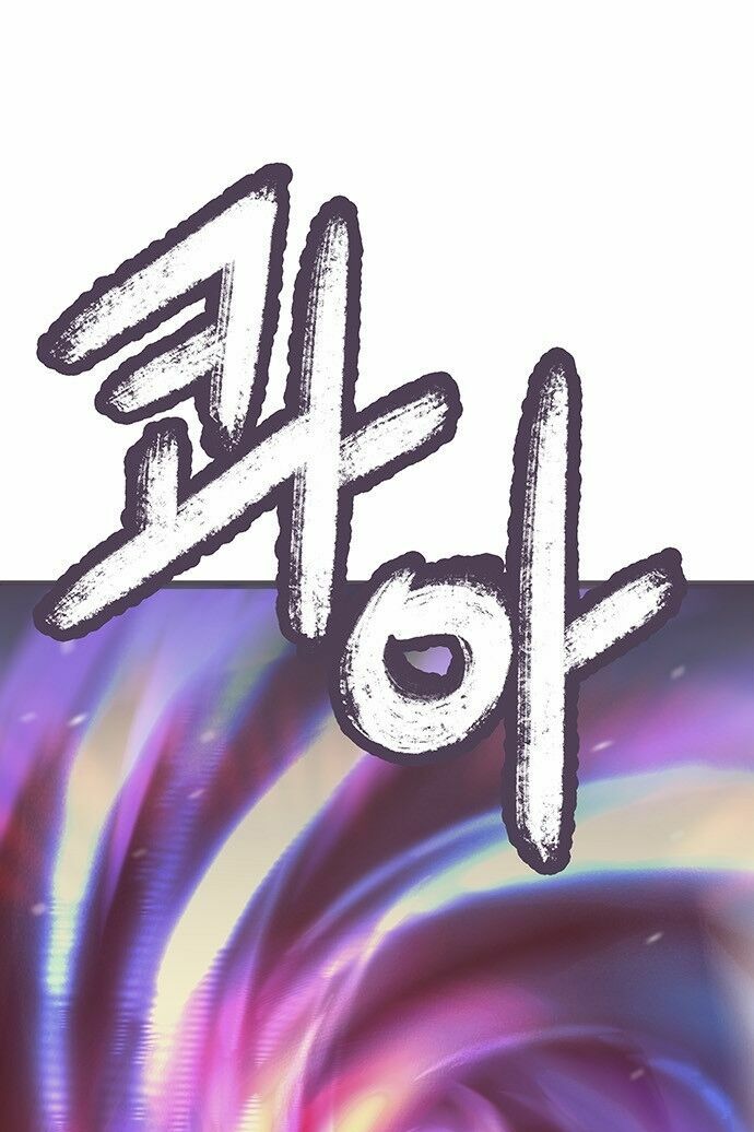 trăng mờ chapter 23 17