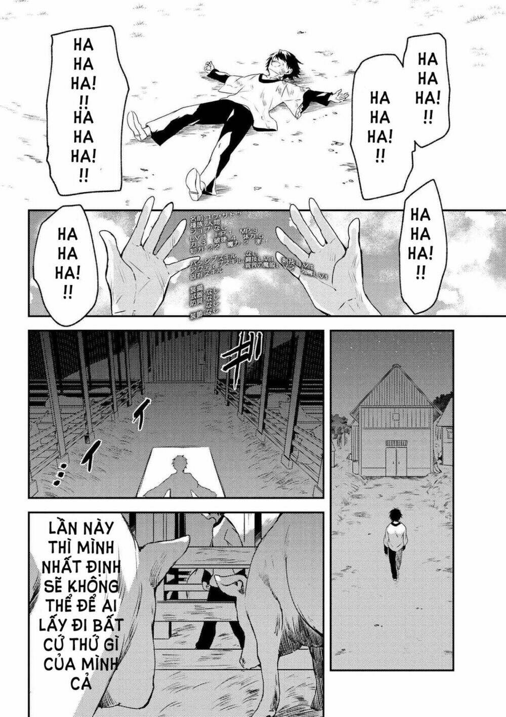 ubau mono ubawareru mono chapter 2 14