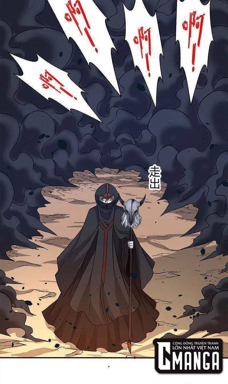 kiếm vũ chapter 231 21